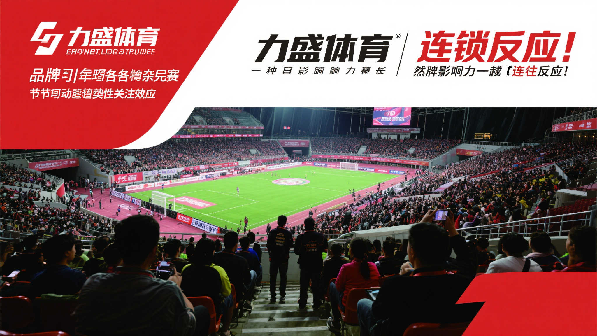 及與體制的 及與體制的